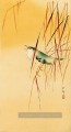 Songbird dans les anches Ohara KOSON Shin Hanga